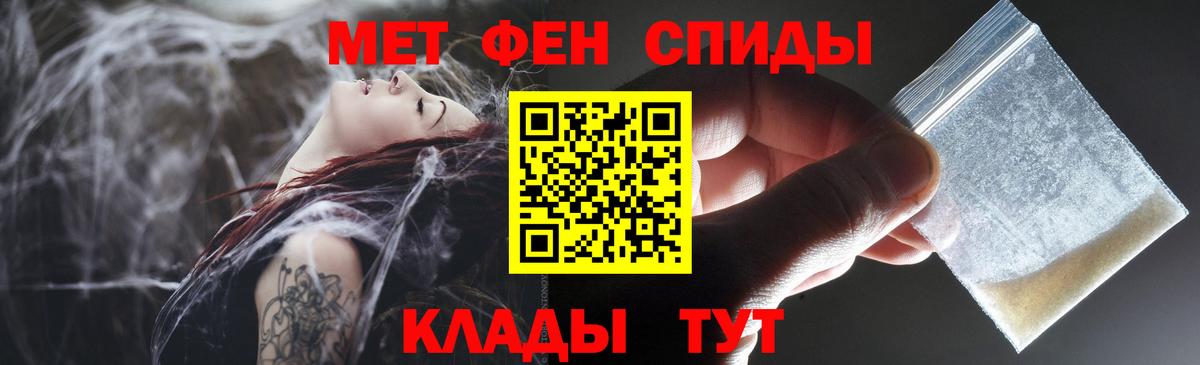 АМФЕТАМИН 97% Муром
