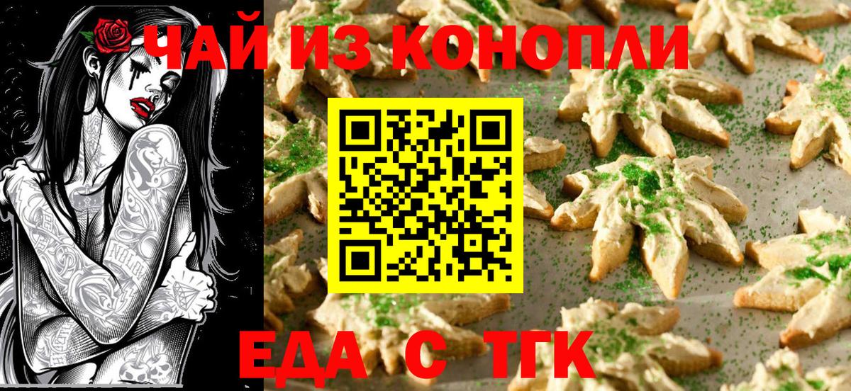 Мефедрон кристаллы  Гашиш  Муром  Вход с VPN  Марихуана 