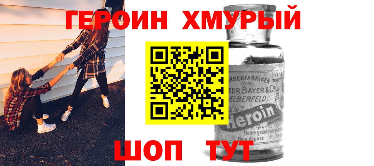 Галлюциногенные грибы Муром