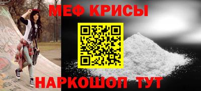 а пвп мука Гатчина