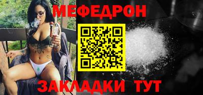 а пвп мука Гатчина