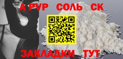 индика Гай
