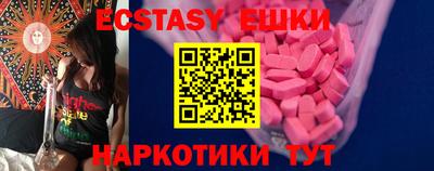 а пвп мука Гатчина
