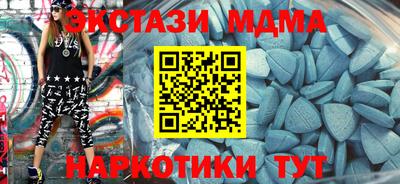 индика Гай