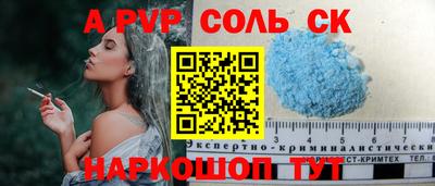 mdpv Гагарин