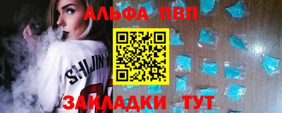 mdpv Гагарин