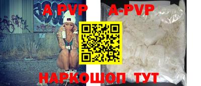 mdpv Гагарин