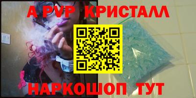 mdpv Гагарин
