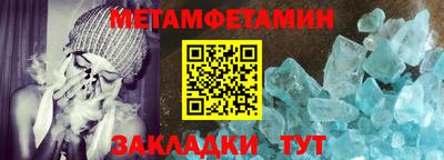 прущие грибы Тара