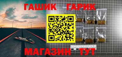индика Гай