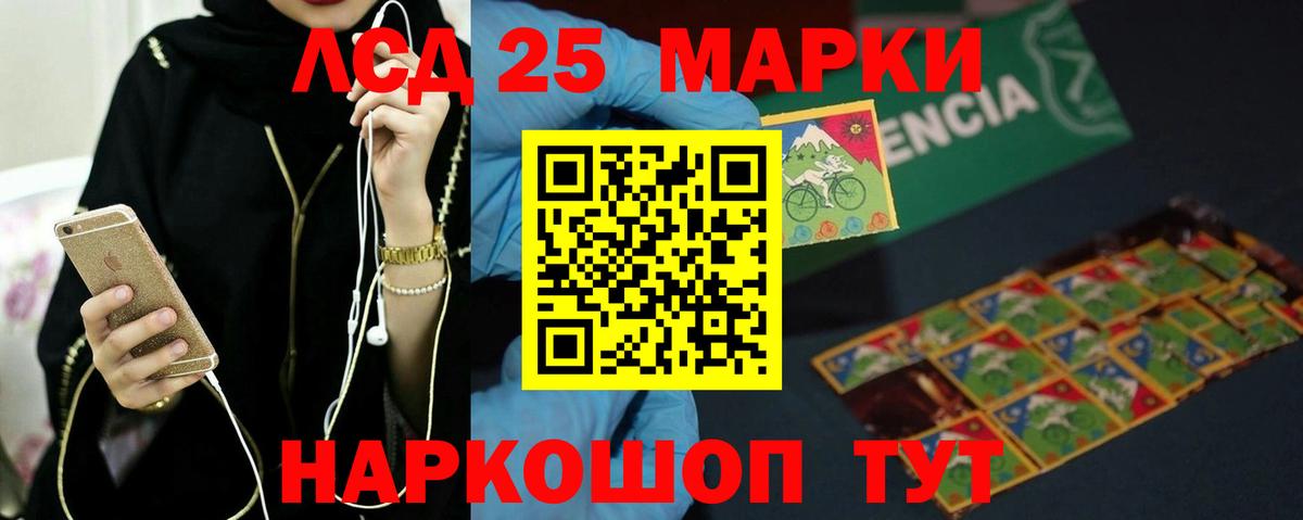Муром  LSD-25 экстази кислота  блэк спрут зеркало  Вход с VPN  ЛСД экстази кислота  LSD-25 экстази 