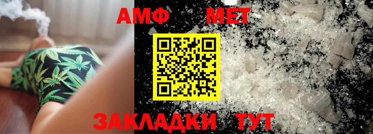 Первитин винт Муром