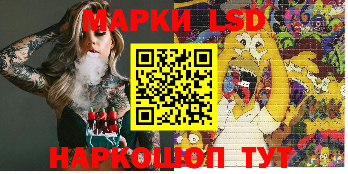 Марки N-bome 1,5мг Муром