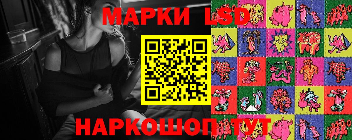 Марки NBOMe  Марки NBOMe 1,8мг  Вход с VPN  Муром  Марки NBOMe 1,8мг 