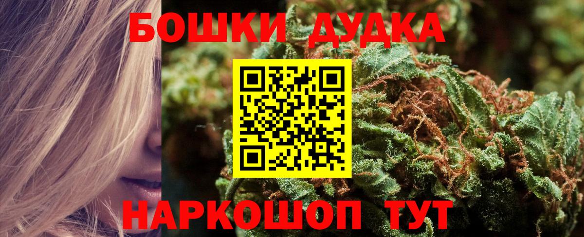 Бошки Шишки планчик Муром